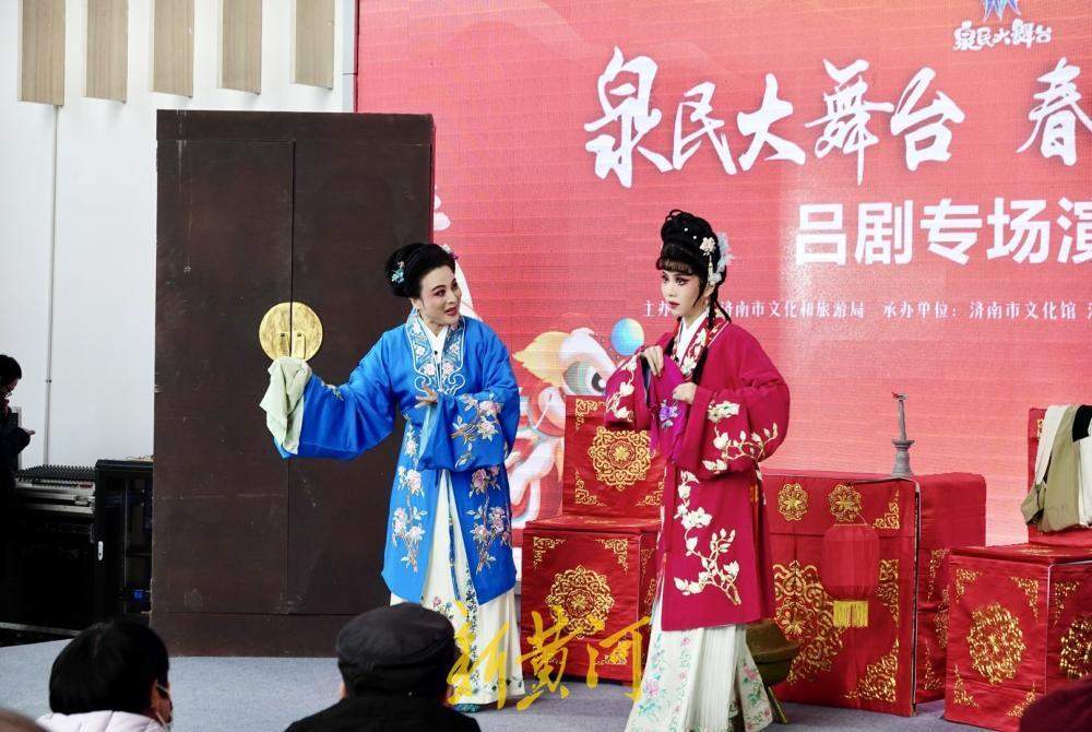 “泉”在济南过大年｜经典戏曲唱响泉城  “文化年货”添彩新春