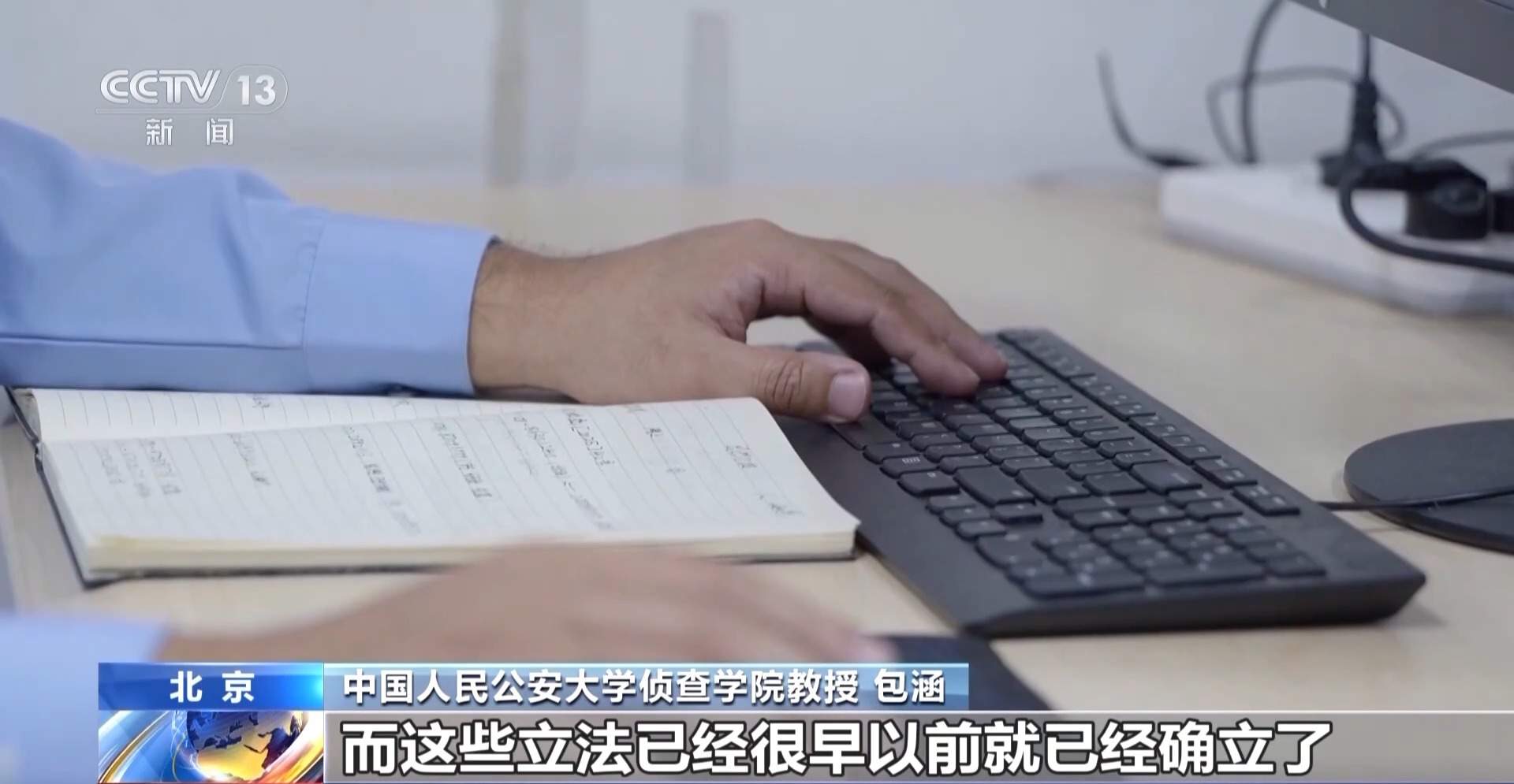 “吸毒记录等将被封存”引热议 专家：记录封存≠风险隐身