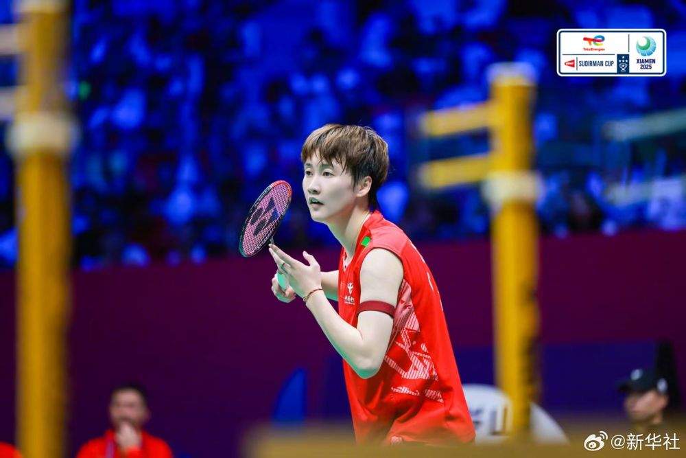 2025苏迪曼杯：中国队3比0日本队