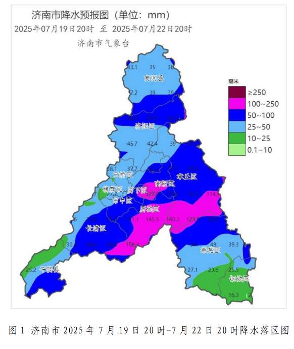 济南发布暴雨黄色预警！20日至22日有大雨到暴雨，局地大暴雨！