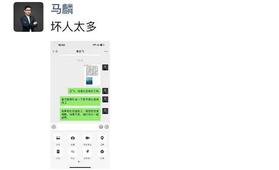 蔚来朋友圈打假,比亚迪快速回应:不信谣