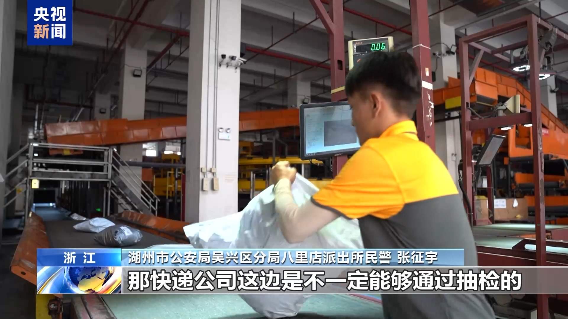 快递包裹夹带“扶贫二维码” 小心诈骗新套路