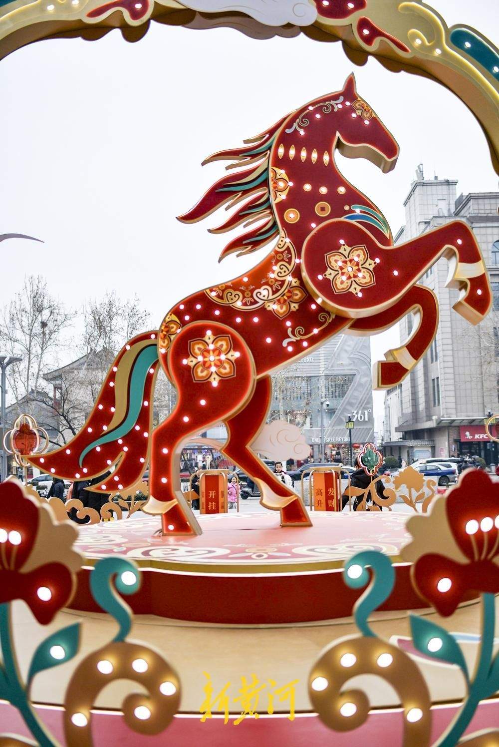 骏马奔腾贺新春 传统寓意融合时尚设计迎佳节