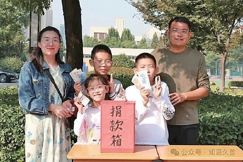 从一个人到亲子同行会一位两娃爸爸的公益助学之路