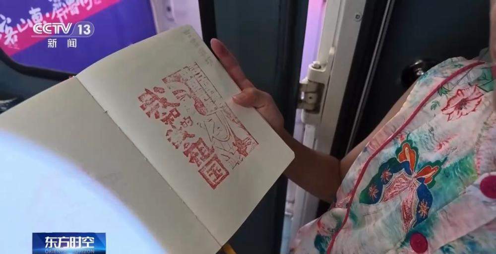活力中国调研行 