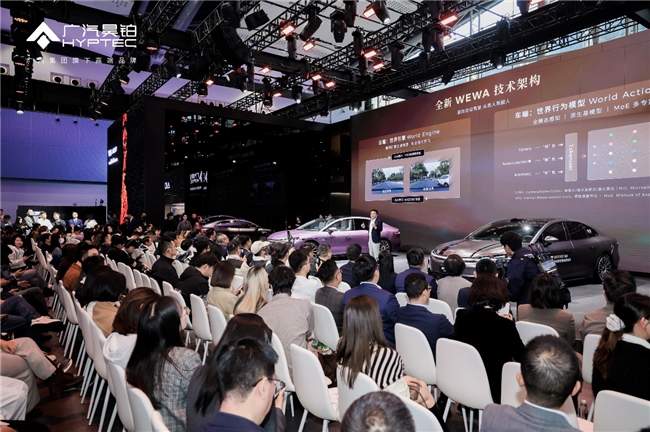 华系双智旗舰轿车 广汽昊铂A800内饰首发，为高速L3商用冲刺