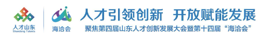 最硬核的“好客”，是把C位留给人才