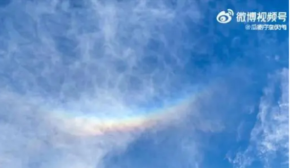 如梦似幻！广东出现罕见倒挂彩虹 如绽放一抹微笑