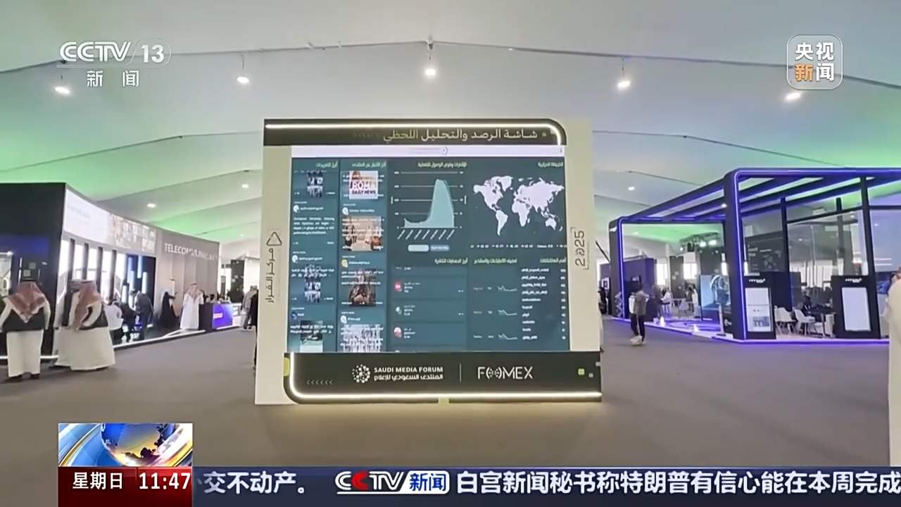 《哪吒2》的风吹到了沙特!中东社媒:超期待