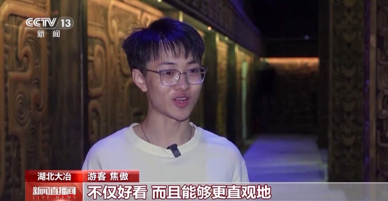 露营垂钓、逛博物馆、观看演出……这个假期你打卡了哪些?