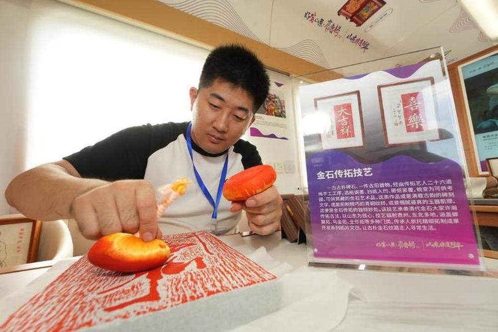 当非遗装上轮子，齐鲁青黛接天山