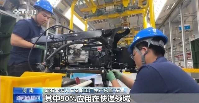 高铁半日达 自动化率超90% 中国快递究竟有多强?