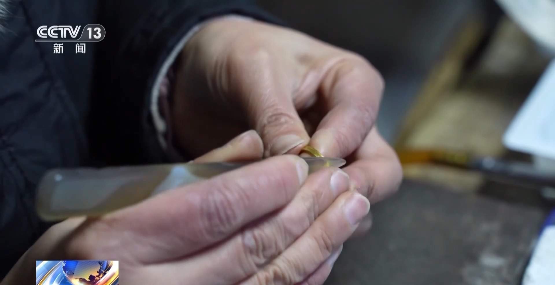 眼皮底下偷金!警惕街头“低价加工”黄金骗局