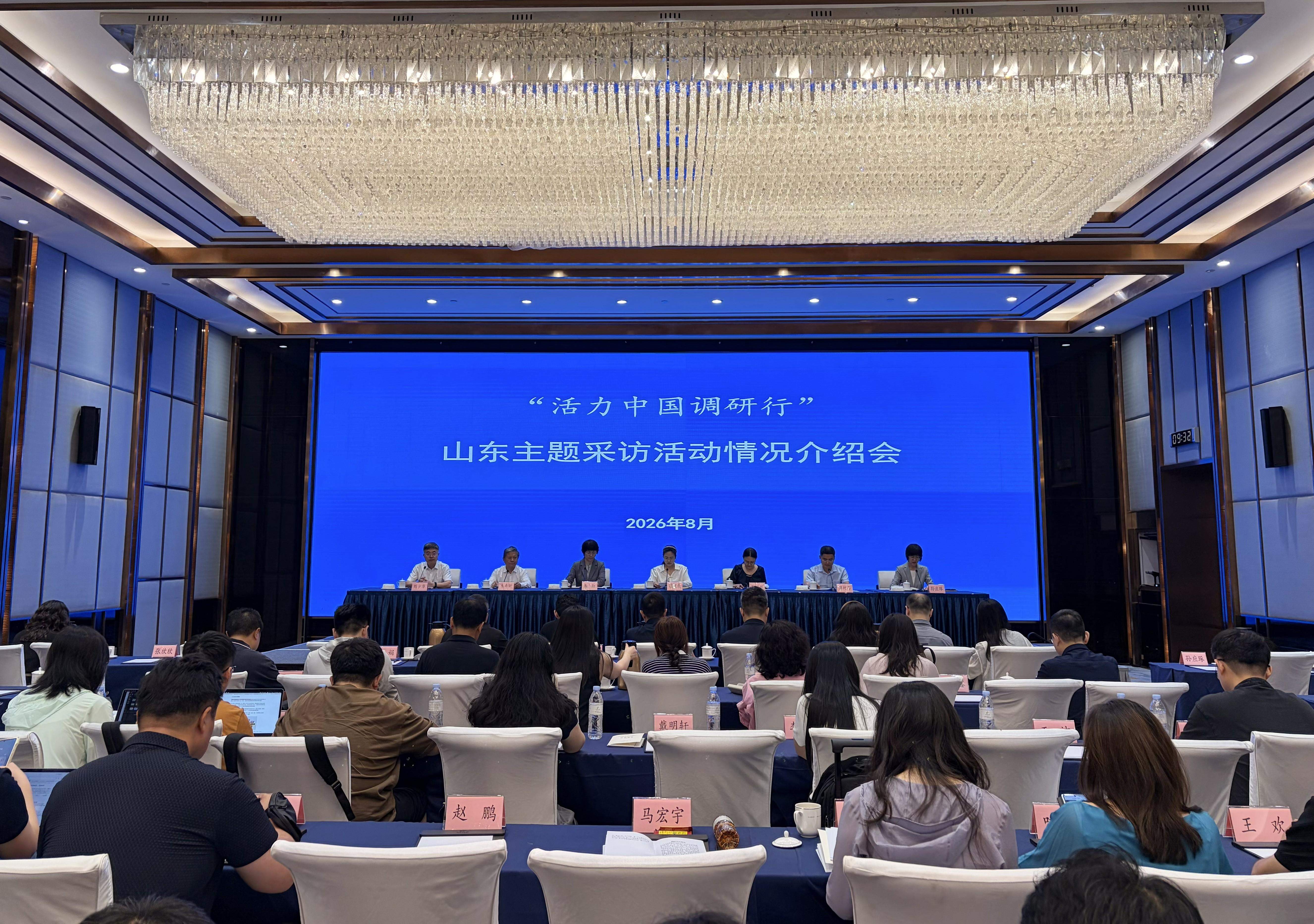 活力中国调研行丨“三新”引擎发力，山东激发消费新活力