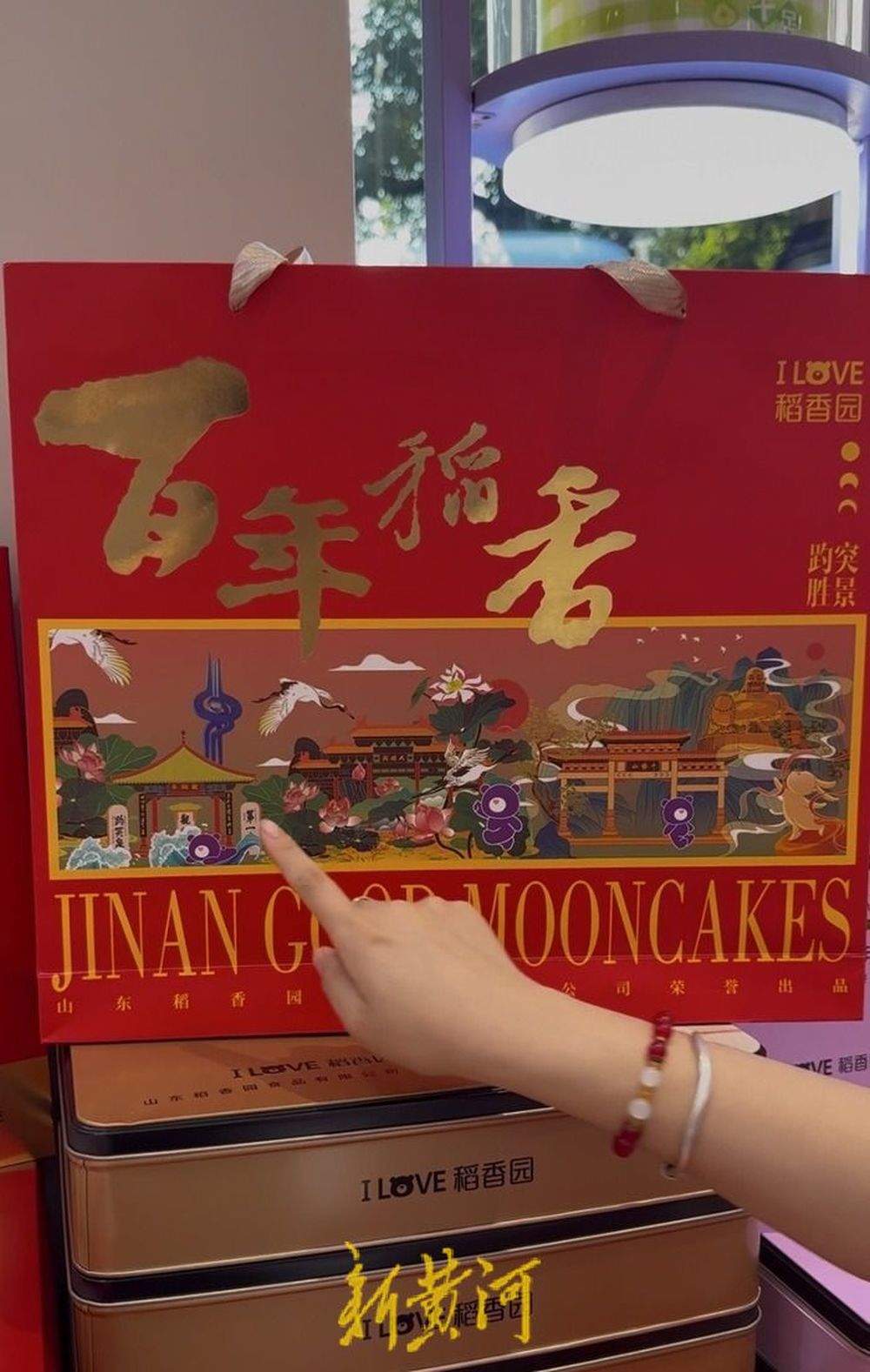 月饼包装上体现“泉城景色”，成为济南城市“明信片”