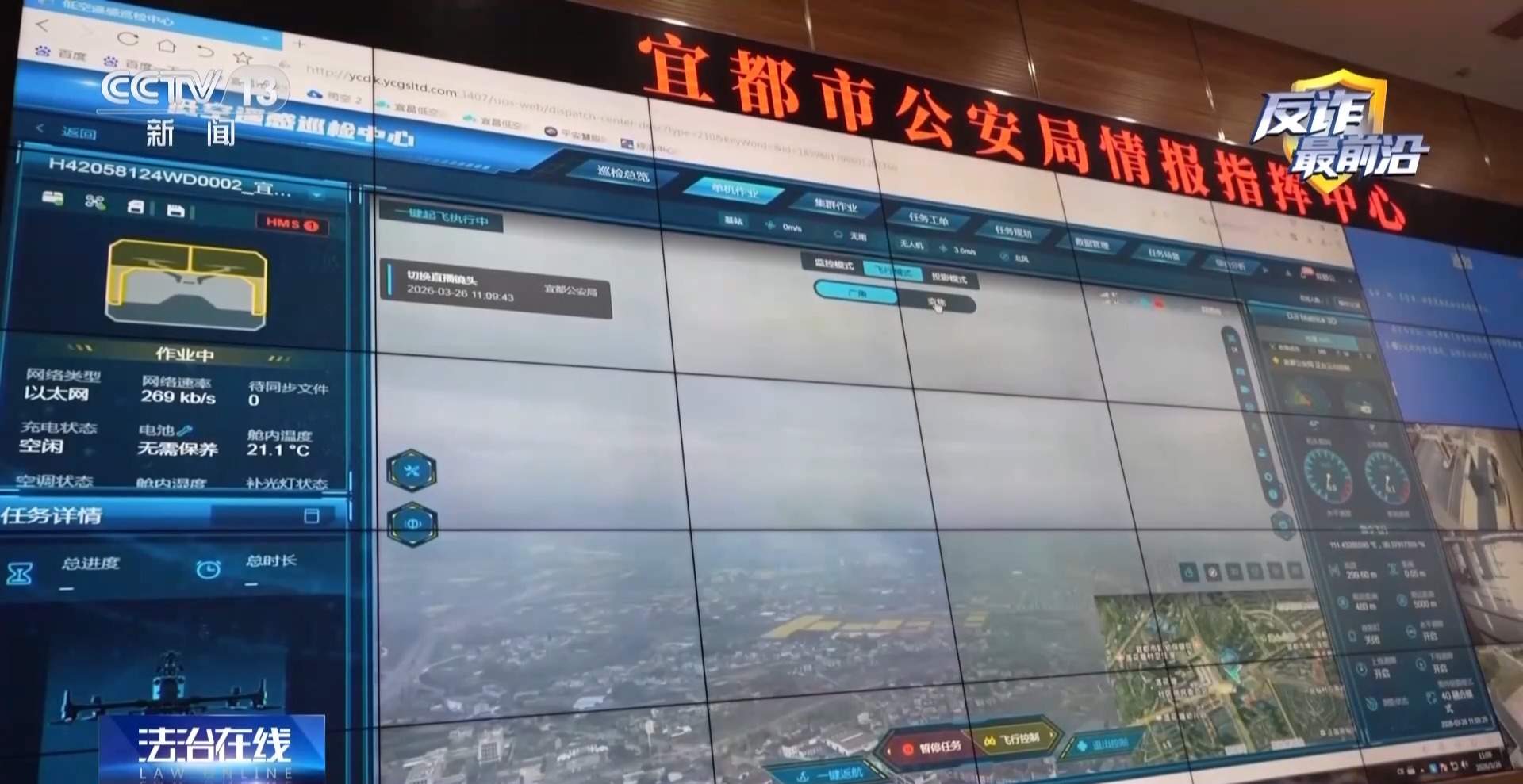 轻信小额返利险被骗走8.5万元 警方公布刷单诈骗套路