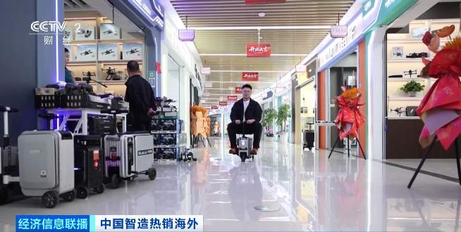 “含科量”越来越高 中国智能“小物件”吸引海外采购商