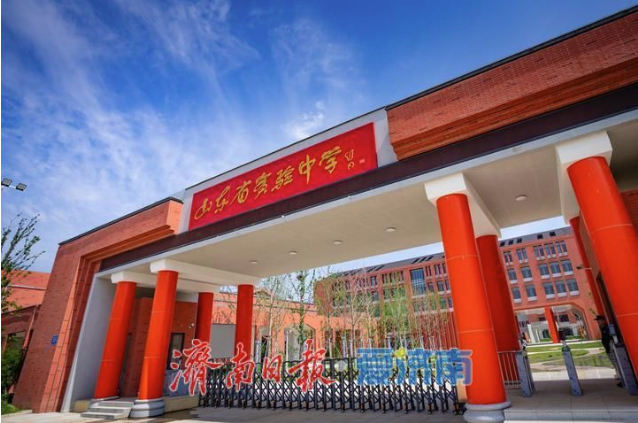 山东省实验中学鹊华校区9月1日投用 72个班可容纳3500名学生
