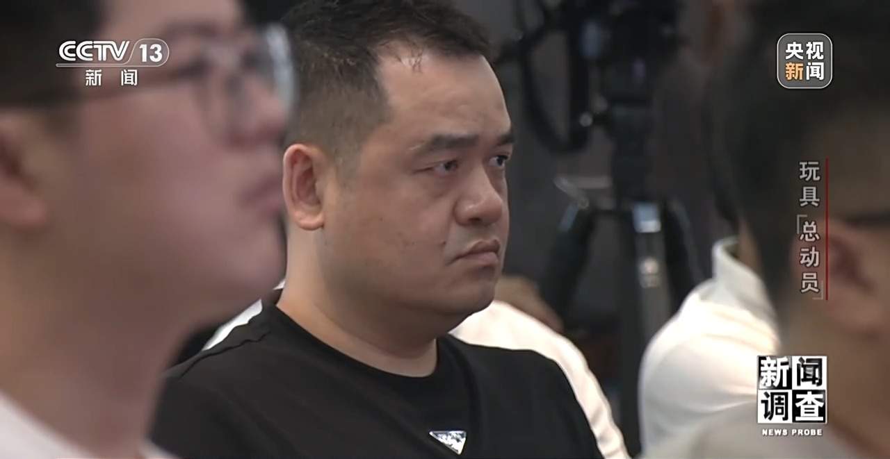 新闻调查丨应对贸易摩擦 中国玩具外贸企业突出重围