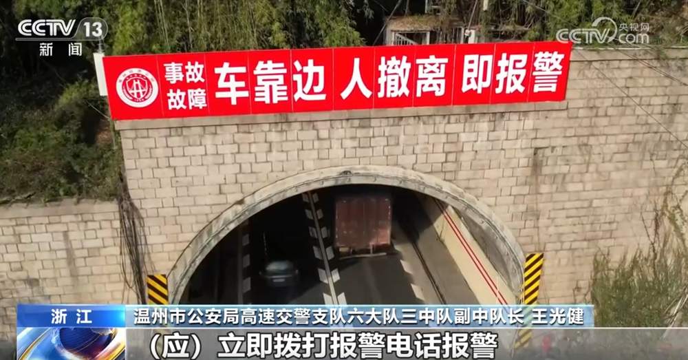 “五一”假期出行如何保障安全有序？这些“几要”“几不要”需记牢！