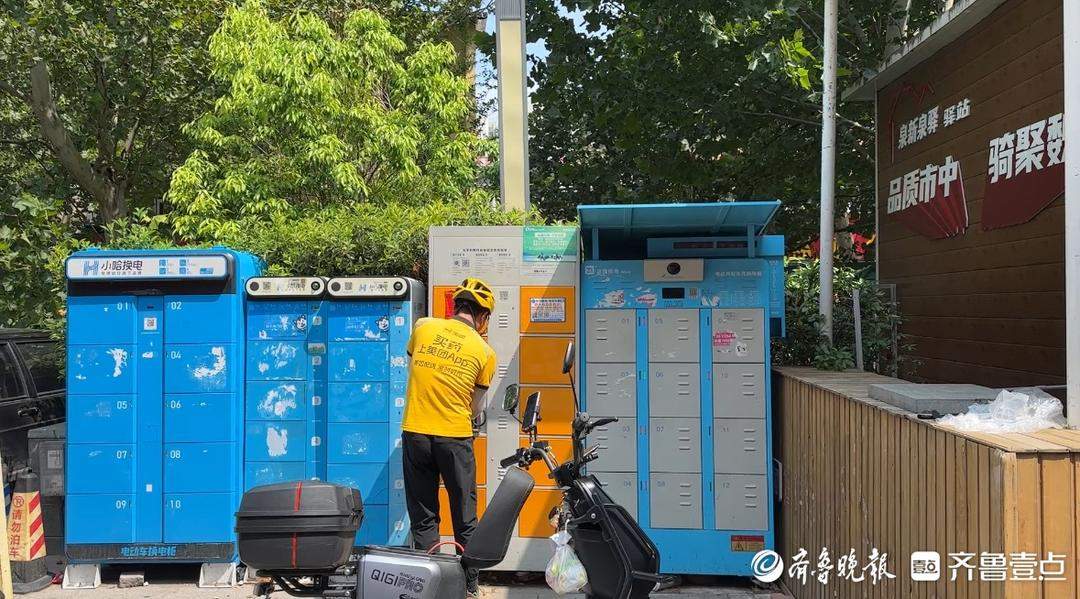 电动自行车“换电”跑得快,市民期待监管别“缺位”