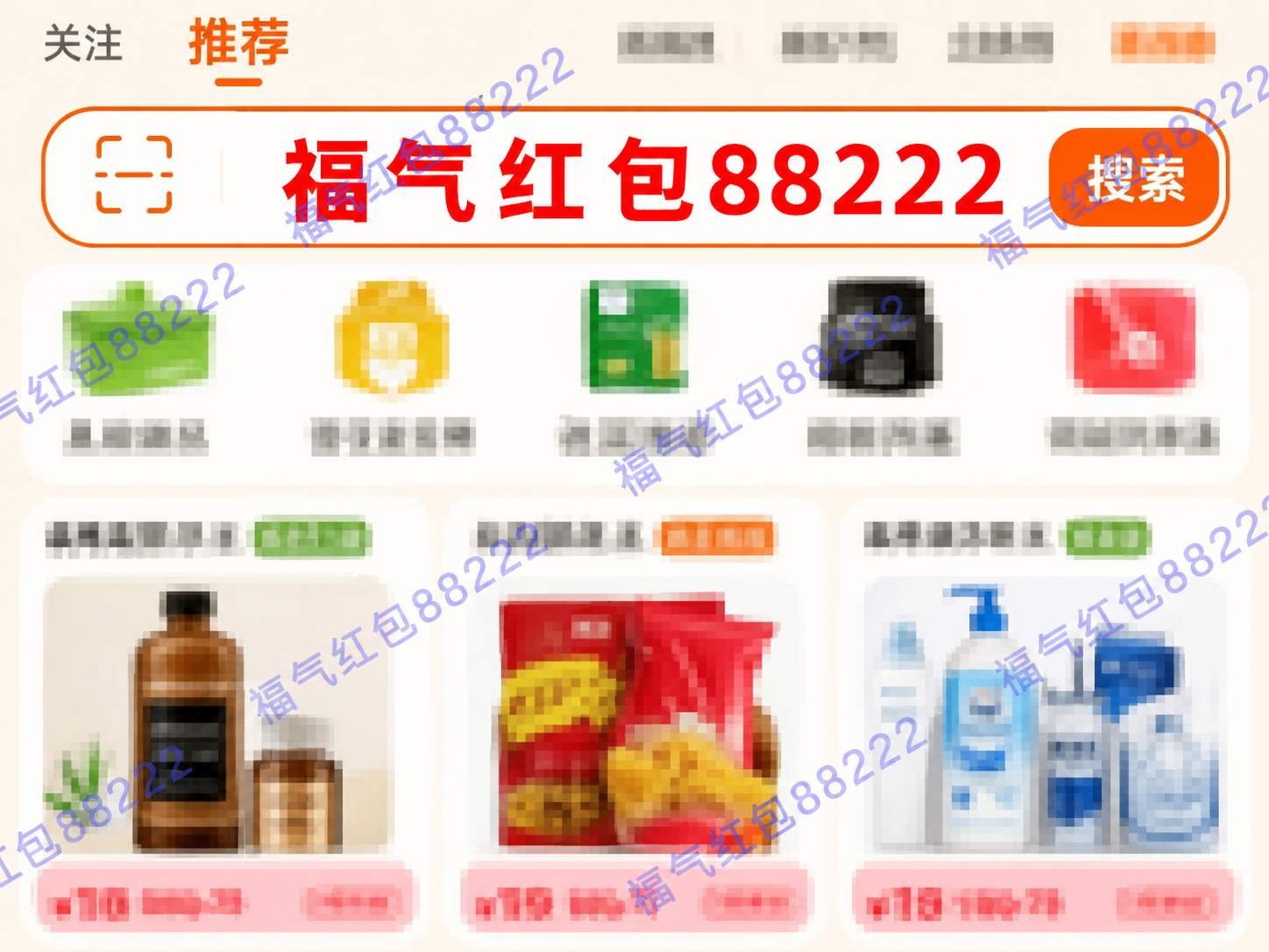 2026京东淘宝天猫618红包领取口令最新清单优惠券消费券618红包口令最后一波怎么领取618淘宝天猫京东红包？