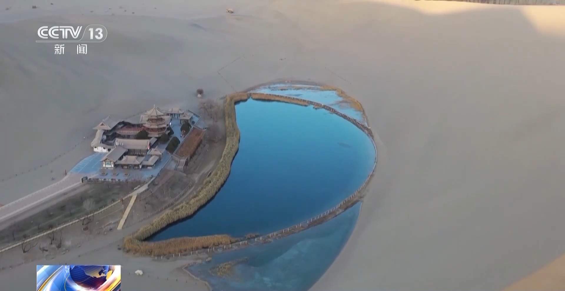 敦煌市属景区启动冬春半价游 莫高窟开放洞窟增至10个