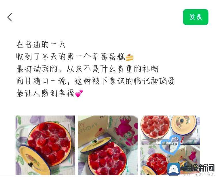 复古搪瓷盆草莓蛋糕成甜品界新宠，搪瓷盆厂称“批发价从2元涨到10元”