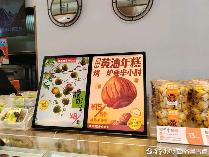 有店铺一天卖出几百份，黄油年糕火爆济南