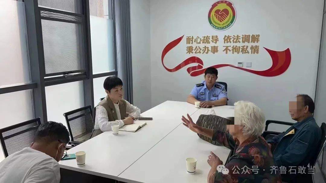 有诉求“只进一扇门”——济南推进综治中心规范化建设便民解纷