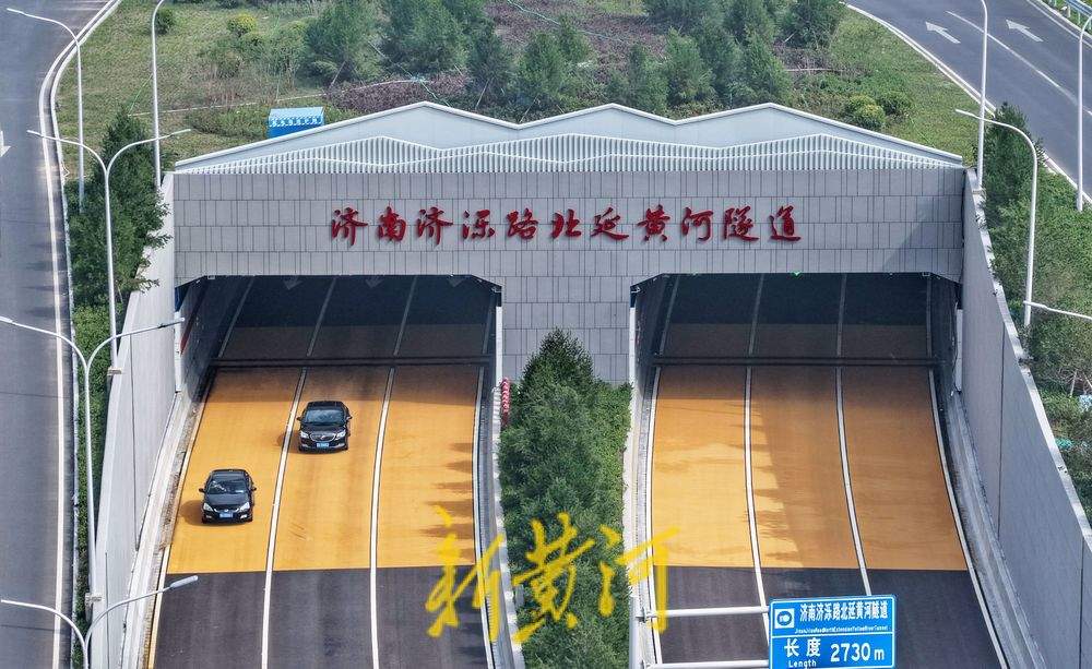 济南济泺路北延黄河隧道建成通车 实现城市副中心到主城区10分钟通勤