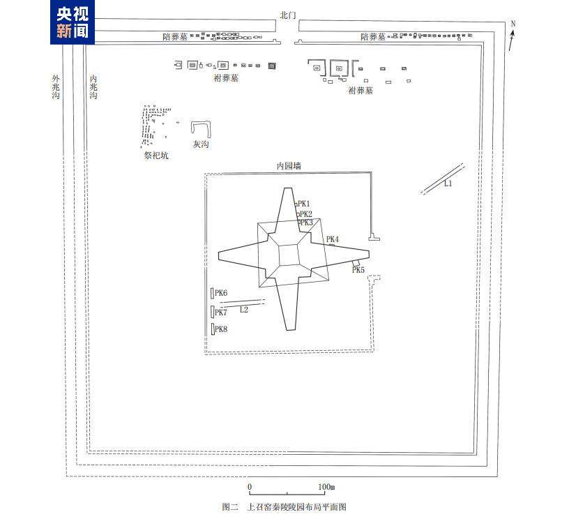 陕西公布一座“亚”字形大墓考古成果 墓主或为秦国华阳太后