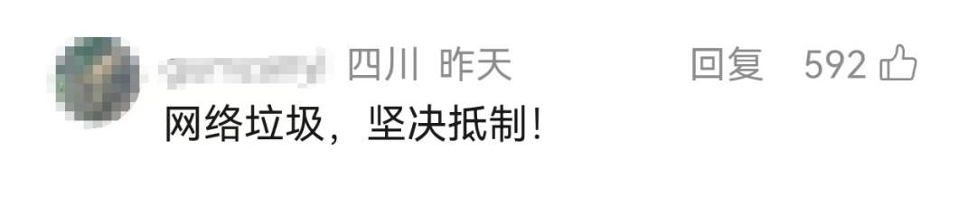 “惊悚AI玩偶视频入侵未成年人”上热搜，平台回应