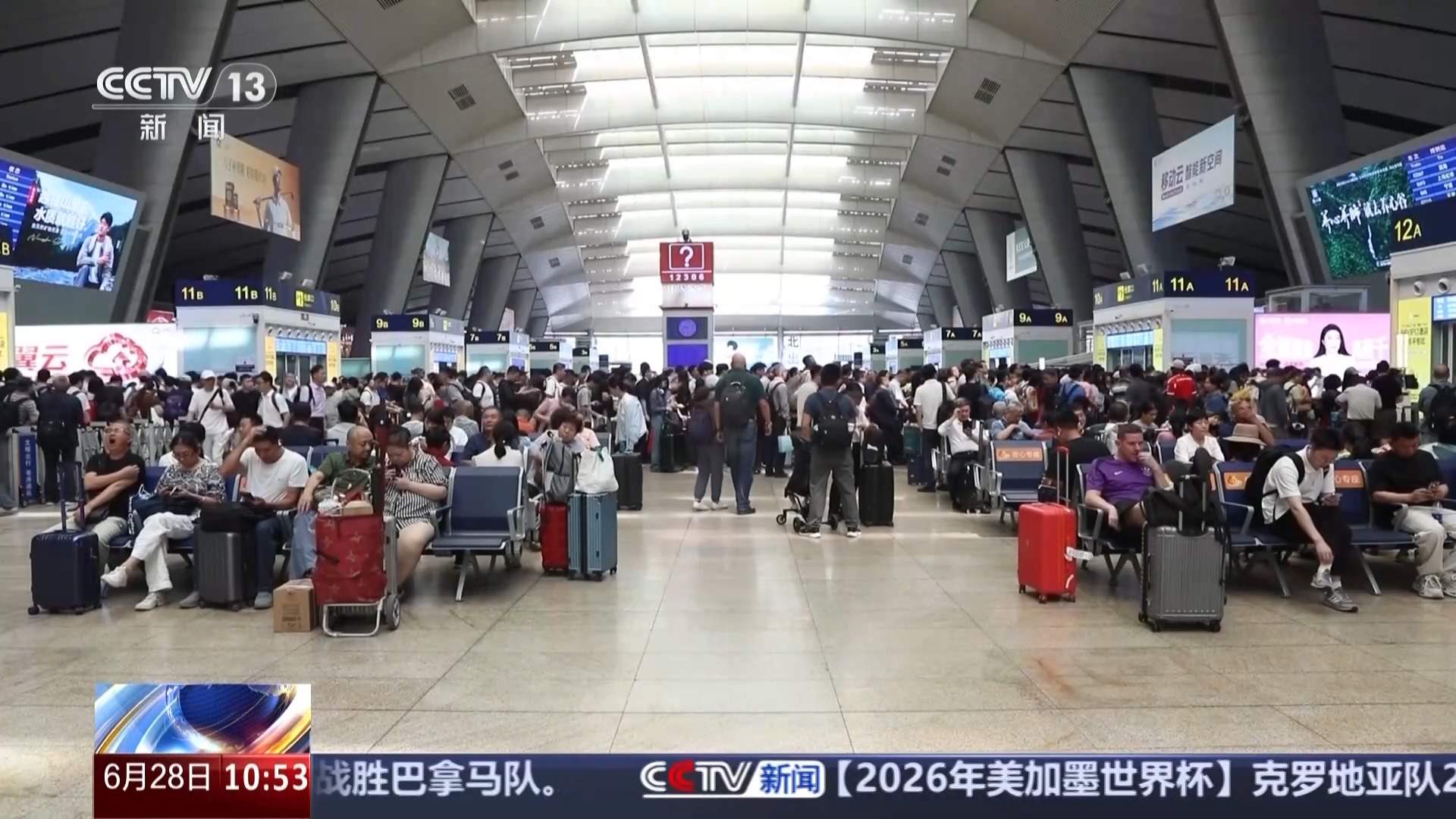 怎么办理临时乘车身份证明？铁路部门提醒：这个方式最便捷