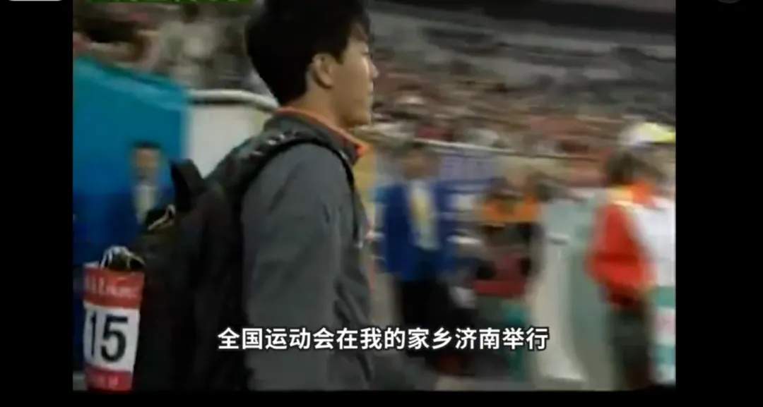 刘翔回应“八分之一的裤子” 当年 “幸运裤”被人用钥匙割开