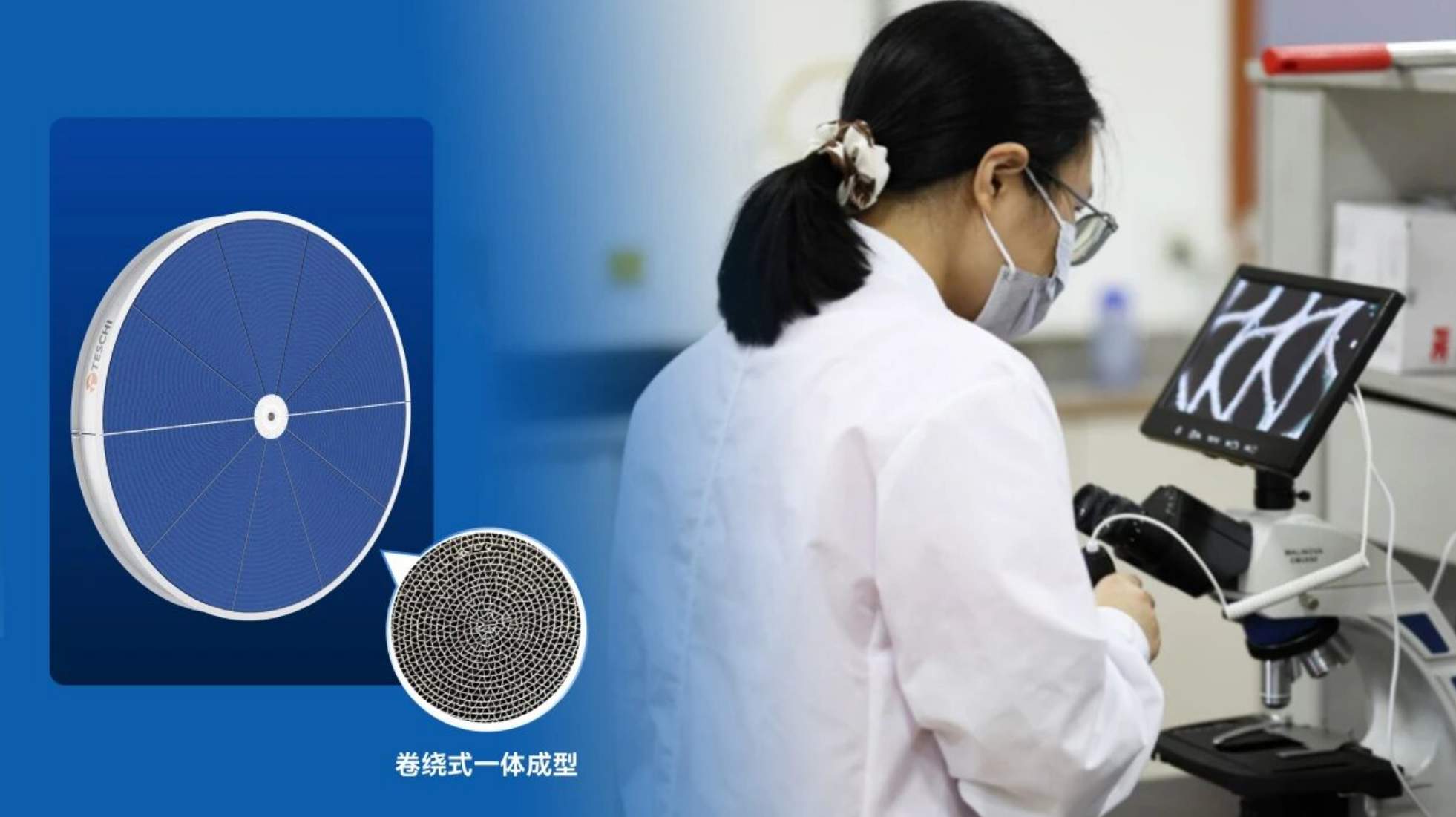 嘉盛环境-特斯齐（TESCHI®）高效硅胶转轮，为锂电、制药等行业提供更稳定、更安全的除湿选择 