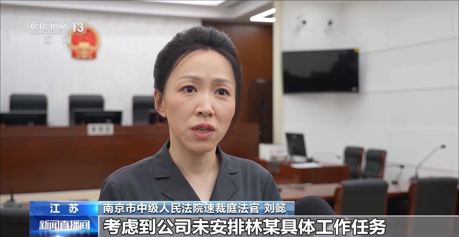 员工上班“摸鱼” 单位有权开除吗？
