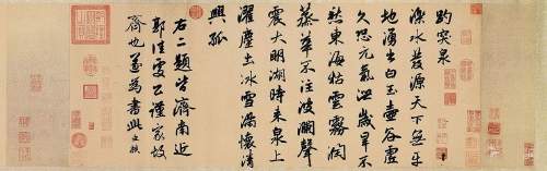 博阅·文史丨共题松雪画 同赋鹊华秋 山东乡试举人的咏济南诗歌