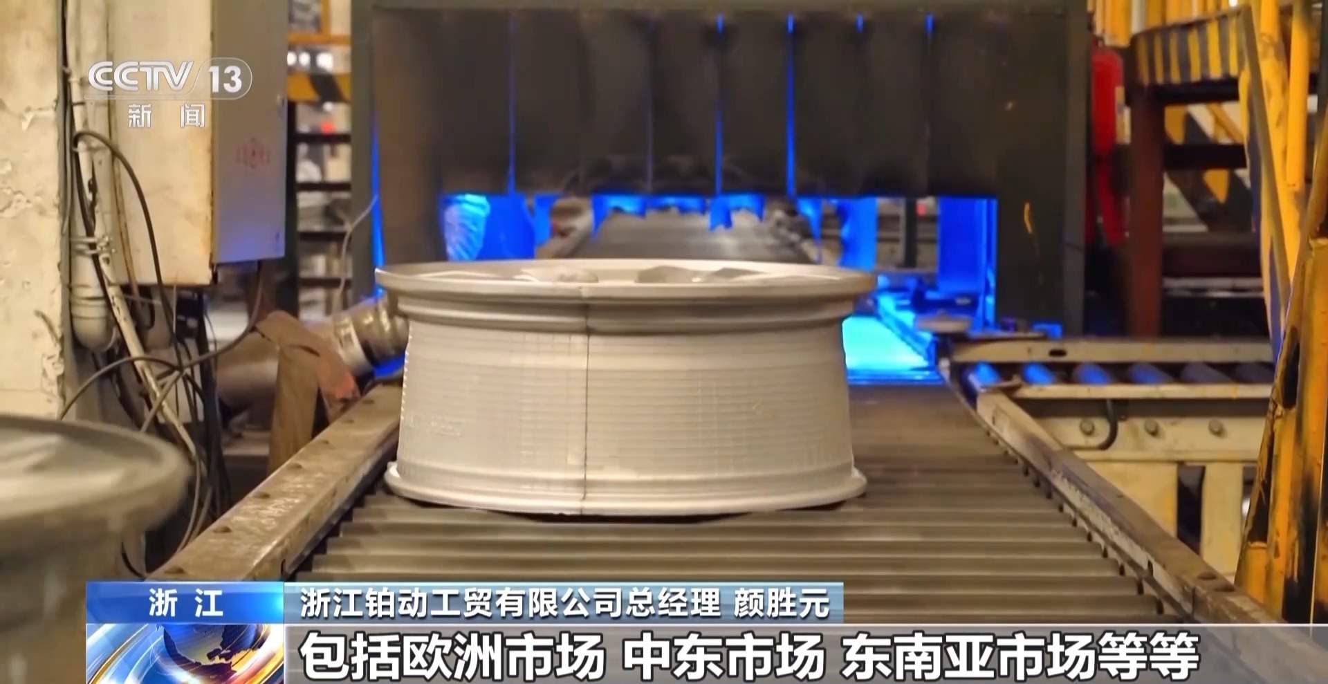 “不把鸡蛋放一篮” 浙江外贸企业闯关突围 应对市场变化