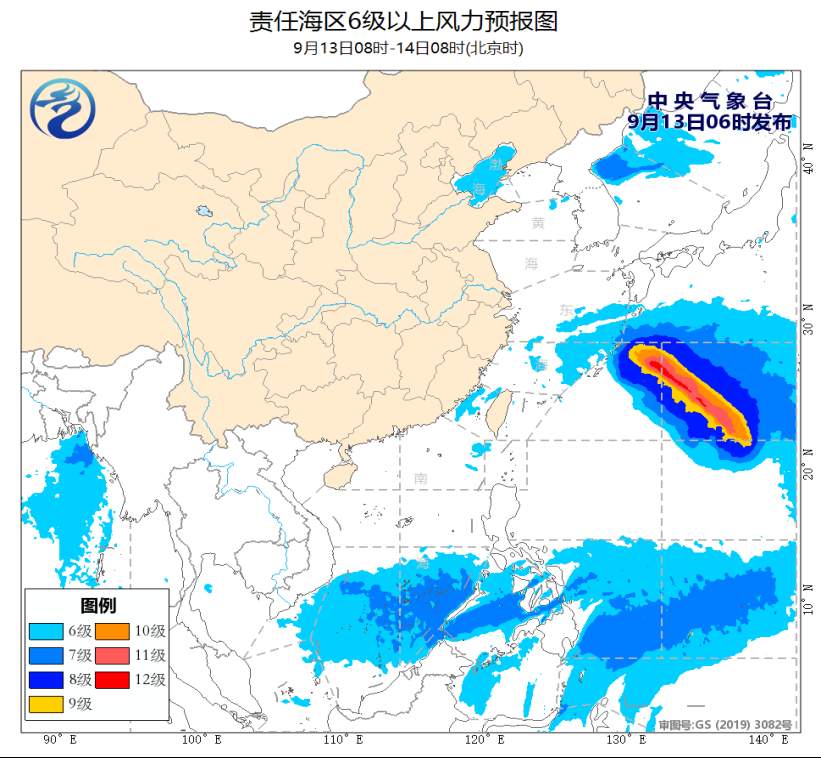 中央气象台：我国东部海域将受台风影响