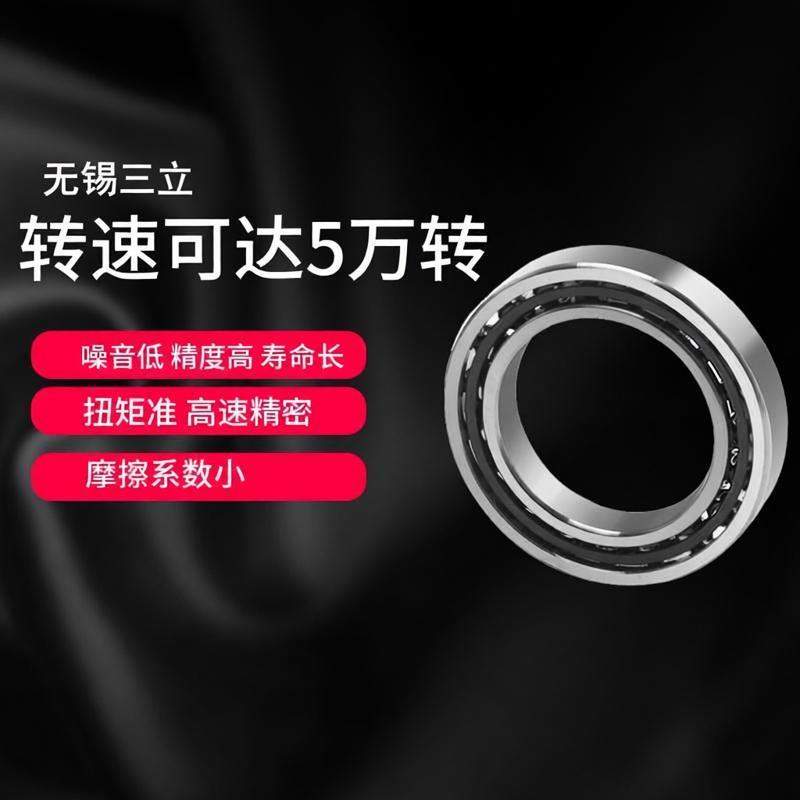 国内磨床主轴轴承厂家推荐，角接触球轴承7014AC/7015AC/7213AC源头厂家