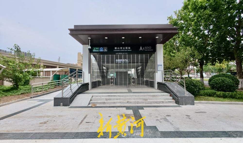 项目强省会｜济南地铁4号线腊山河公园站A出入口基本建成