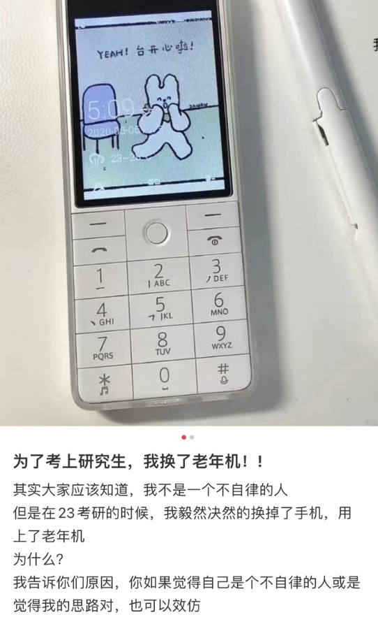 年轻人开始抢购“老人机”？济南商家有的一月补货两三次