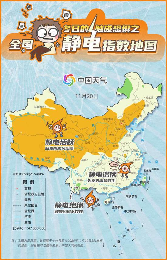 超15省份风险高！近期，这个“火花”要警惕