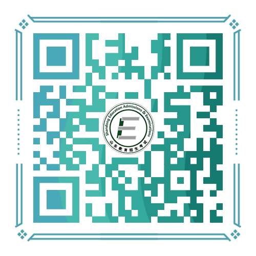 2026年山东高考报名工作通知来了！