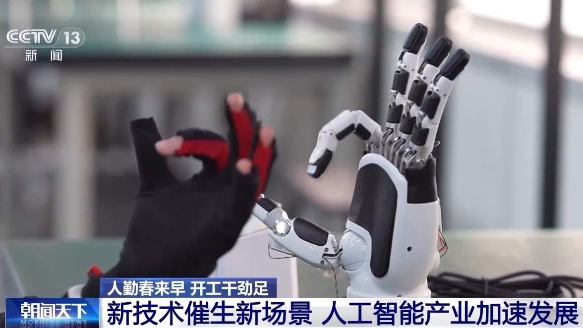 未来已来！人工智能踩上“风火轮”练就“十八般武艺”