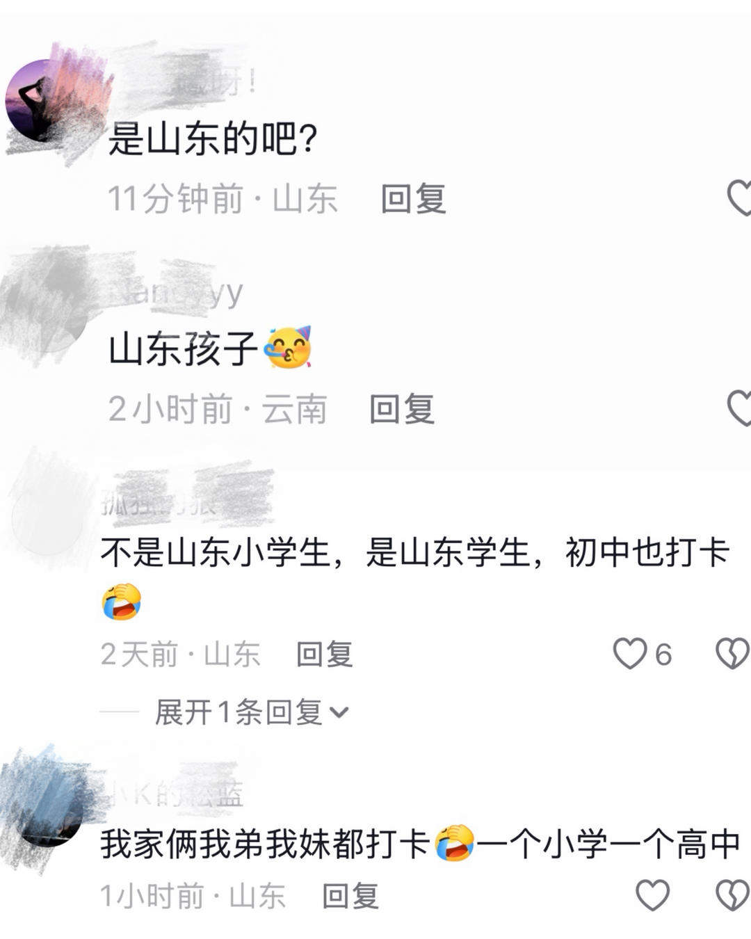 全国景区纳闷儿了：这群山东娃为啥到处跳绳？