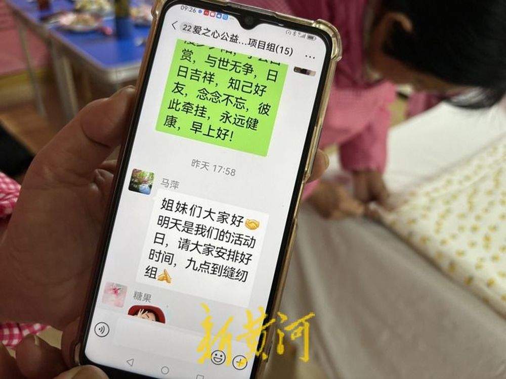 把爱缝进千针万线，济南这个“棉被奶奶”裁缝队不一般