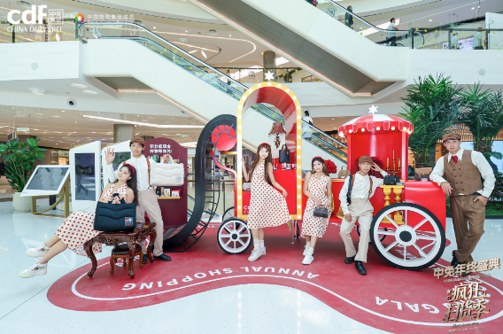 2025年中免年终盛典盛大启幕， 年度让利！免税价格触底，引爆全民消费热潮！