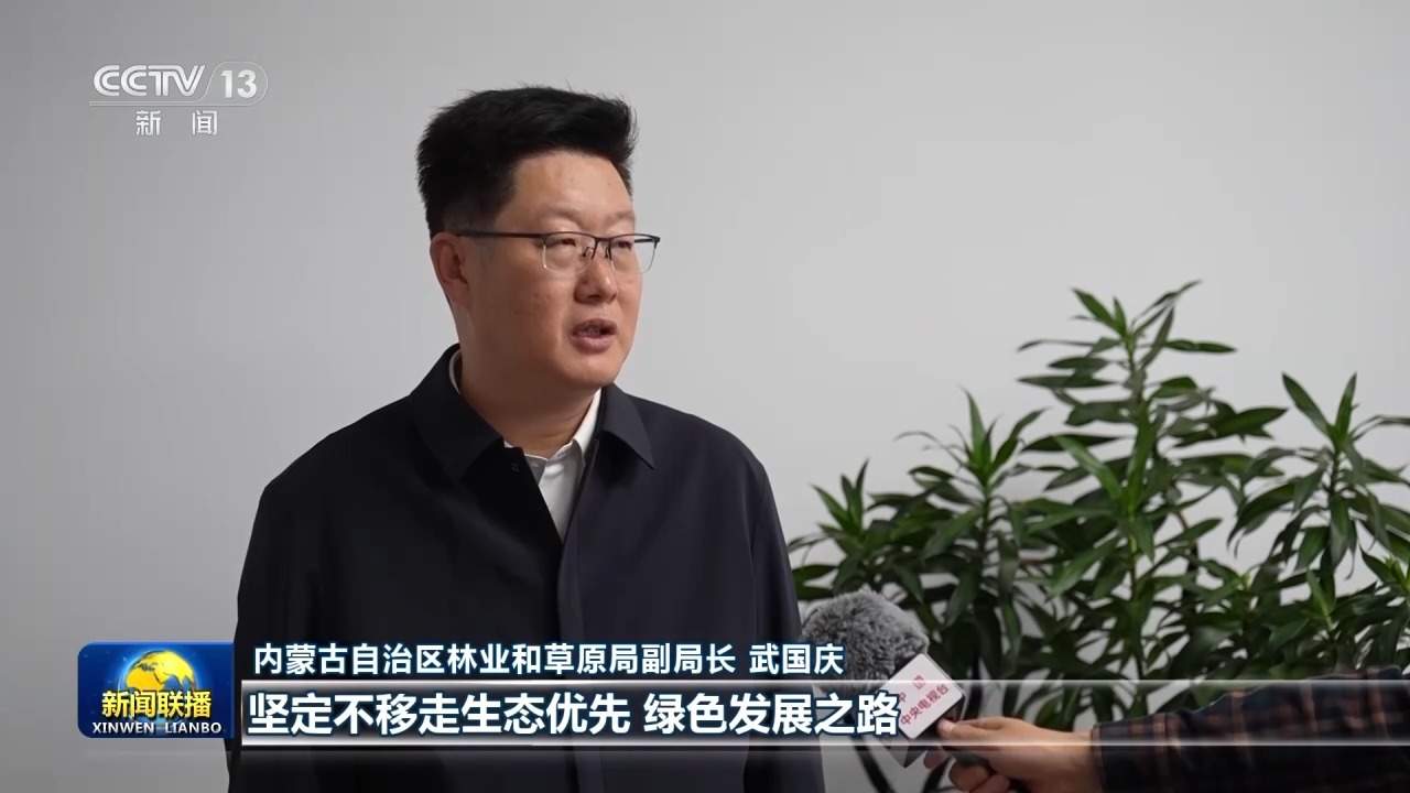 视频丨厚植绿色根基 因地制宜推动高质量发展——总书记重要讲话引发热烈反响